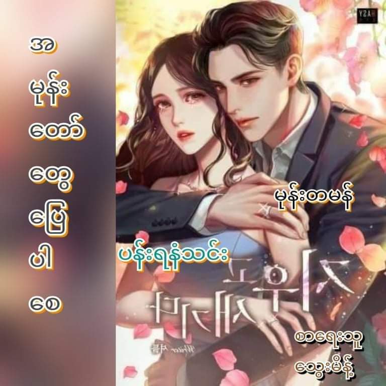 top books